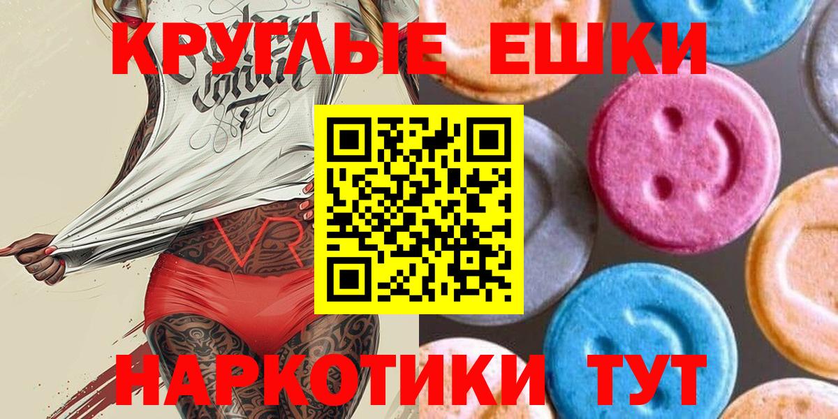 Воронеж  Ecstasy louis Vuitton  ЭКСТАЗИ  Вход с VPN  ЭКСТАЗИ таблы 