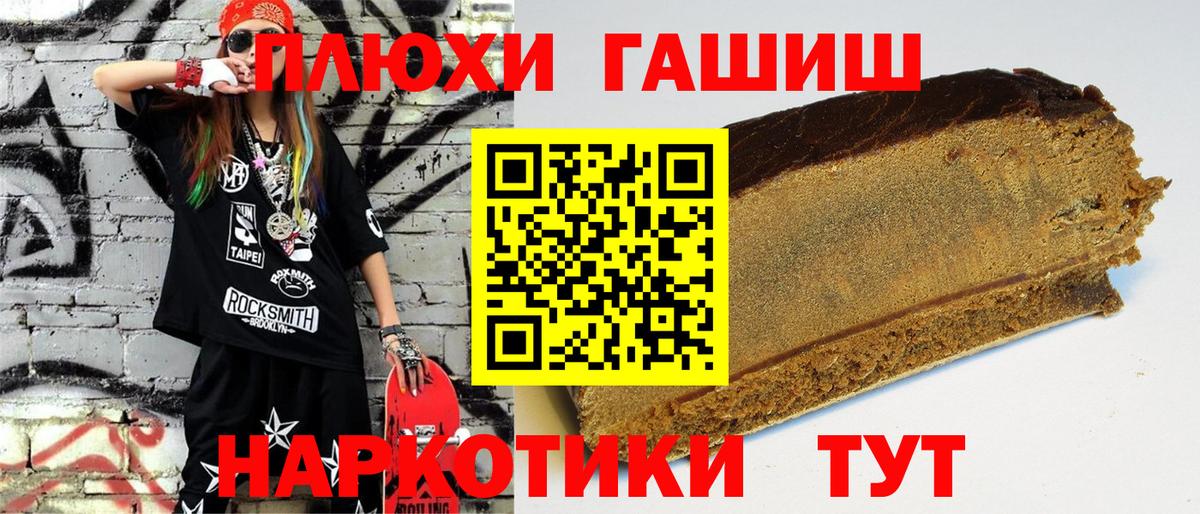 ГАШИШ гарик  Гашиш  Воронеж  ГАШИШ гарик  Вход с VPN 