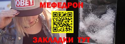 экстази Жуковский