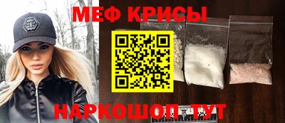 мдпв Ипатово
