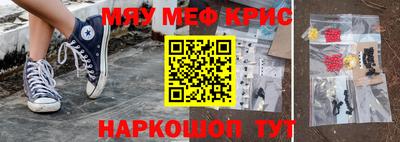экстази Жуковский