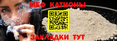 экстази Жуковский