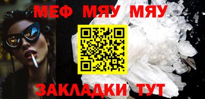 мефедрон мука Изобильный