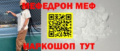 молекула духа Заводоуковск