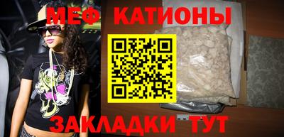 экстази Жуковский