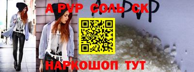 экстази Жуковский