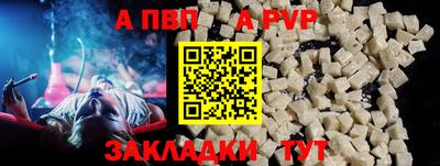 mdpv Ирбит