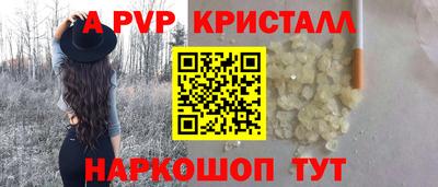 экстази Жуковский