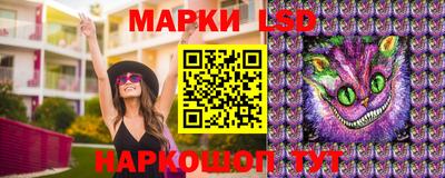 экстази Жуковский