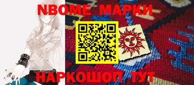 молекула духа Заводоуковск