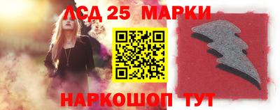 гидра Заволжье