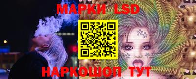 молекула духа Заводоуковск