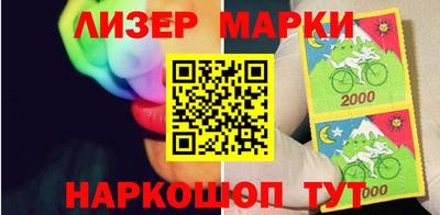 гидра Заволжье