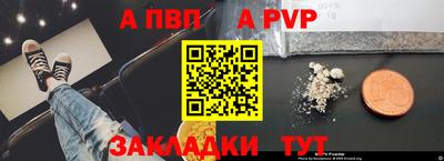 экстази Жуковский