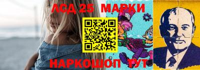молекула духа Заводоуковск
