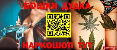 экстази Жуковский
