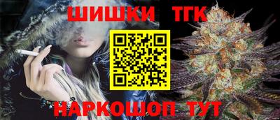 молекула духа Заводоуковск