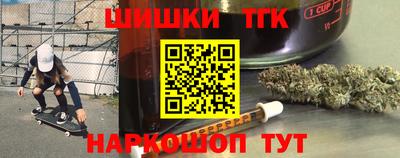 молекула духа Заводоуковск