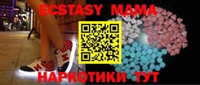 молекула духа Заводоуковск