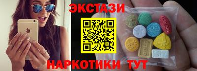 молекула духа Заводоуковск