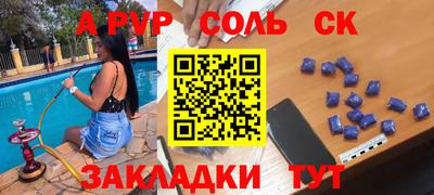 гидра Заволжье