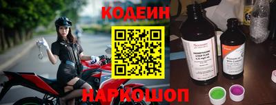 гидра Заволжье