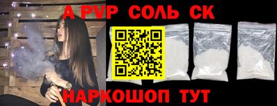 гидра Заволжье