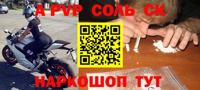 экстази Жуковский