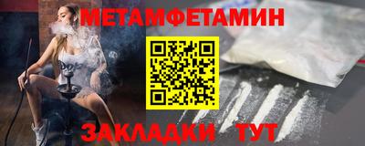 мефедрон мука Изобильный