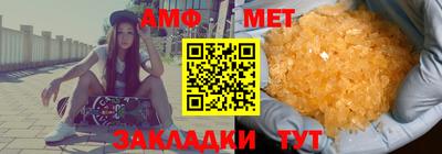 гидра Заволжье