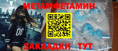 мефедрон мука Изобильный