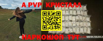 гидра Заволжье