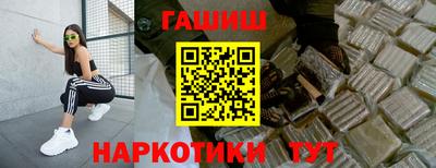 молекула духа Заводоуковск