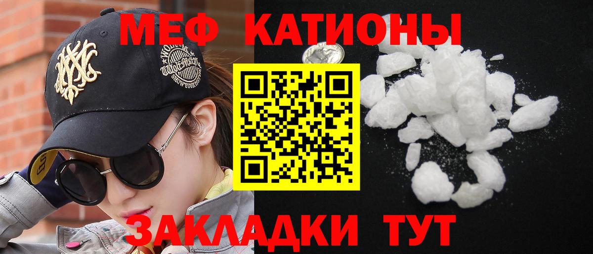 Воронеж  Мефедрон  Вход с VPN  Меф 4 MMC  МЕФ мука 
