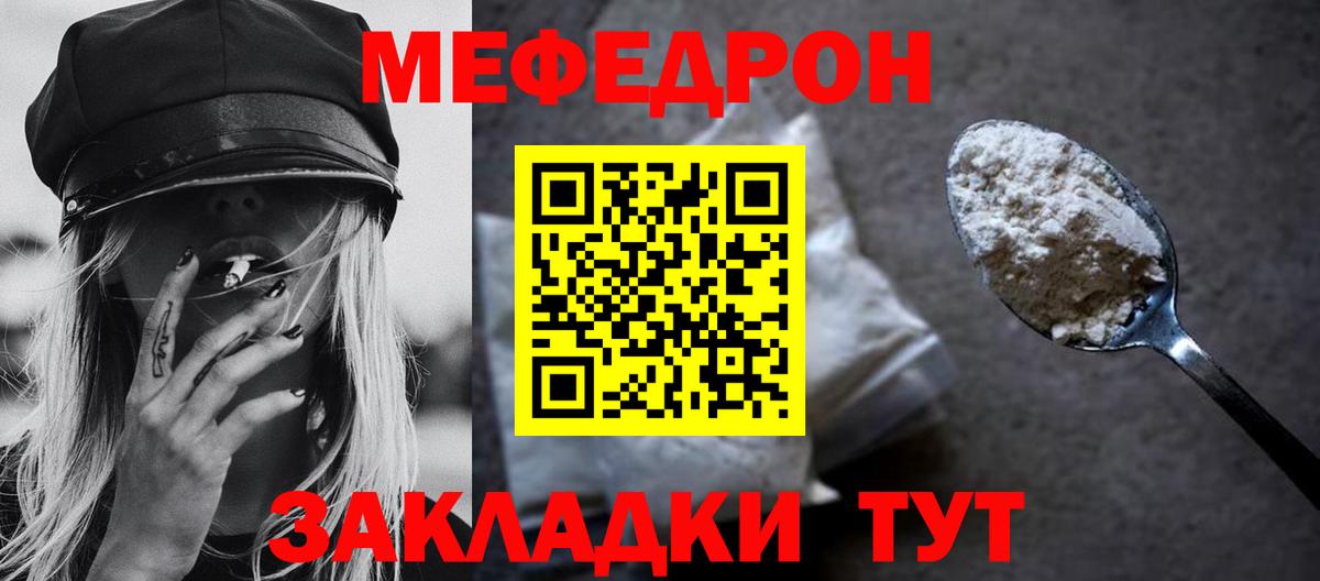 ГАШ  Героин  Воронеж  Вход с VPN  COCAIN  A PVP СОЛЬ кристаллы  Меф кристаллы 