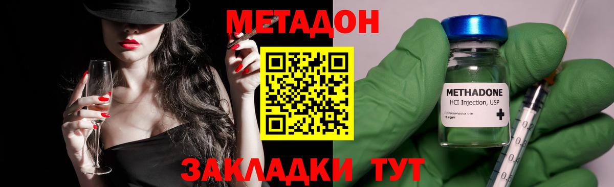 Псилоцибиновые грибы Воронеж