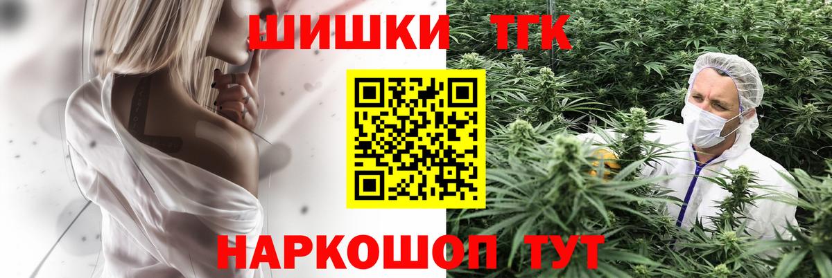 Конопля AK-47  Каннабис THC 21%  Воронеж  Вход с VPN  МАРИХУАНА LSD WEED  МАРИХУАНА LSD WEED 